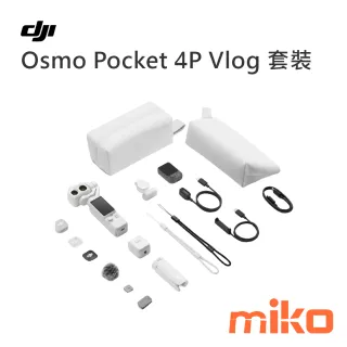 Osmo Pocket 4P Vlog 套裝 珠光白